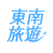 東南旅遊部落格